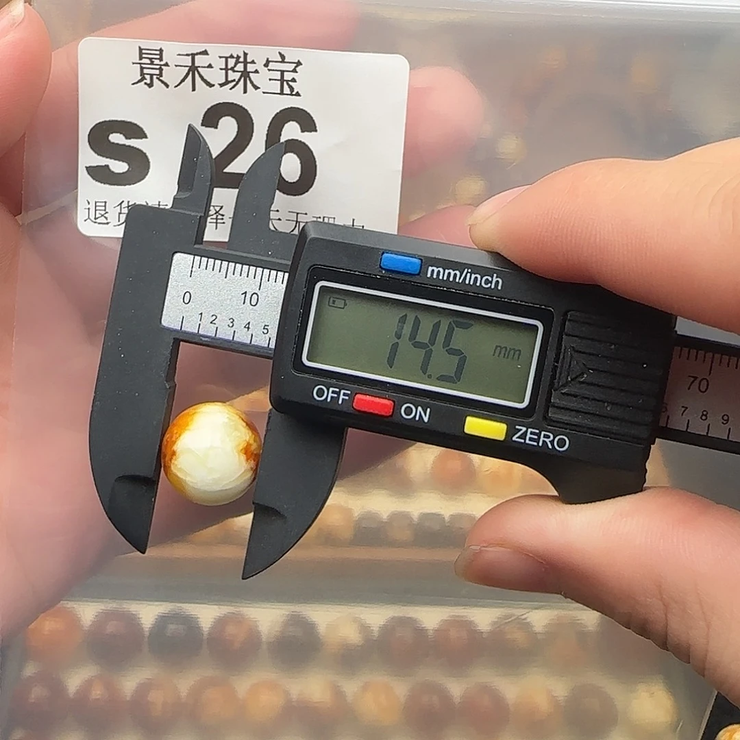 琥珀未镶嵌裸石琥珀蜜蜡福利