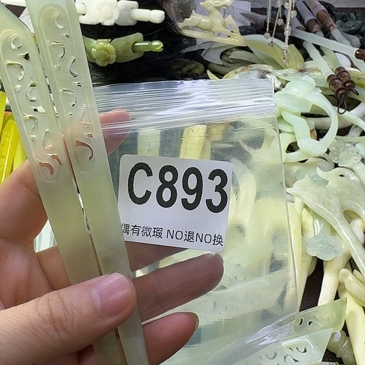 木***m合金蛇纹石玉发饰