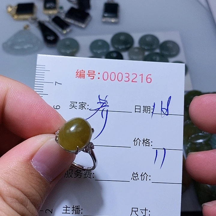 翡翠颈饰未镶嵌养****头