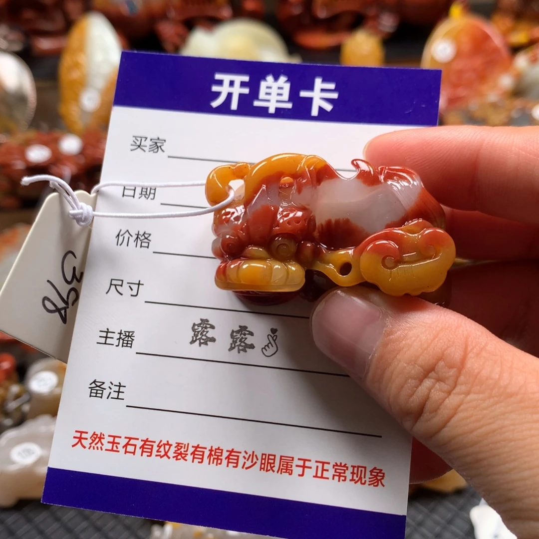 翱***空石英质玉（黄龙玉）未镶嵌挂件