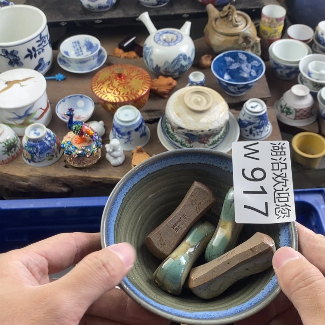 无***者瓷器口，瓷器瓷器的时候
