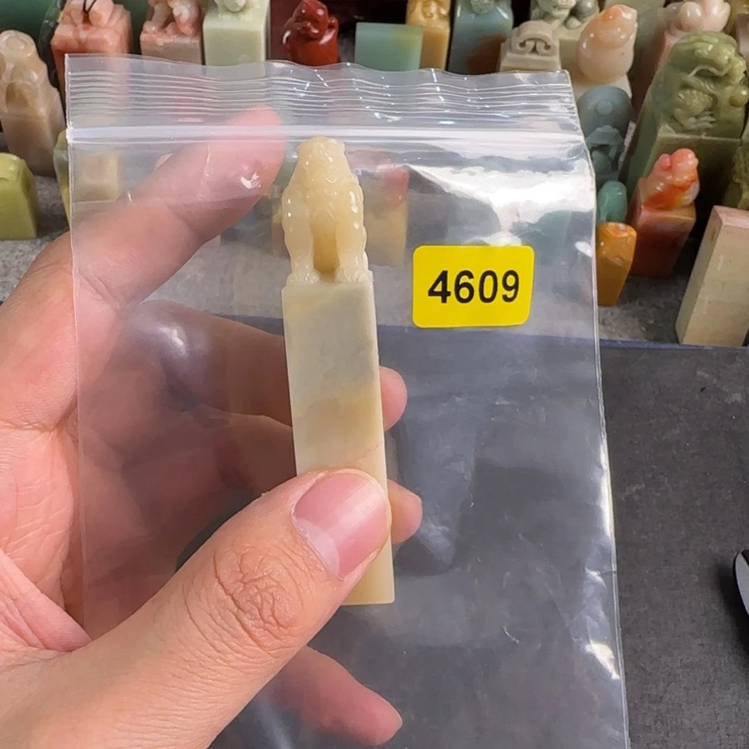 青田石印石4609包两字