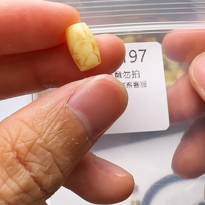 裸石琥珀未镶嵌琥珀