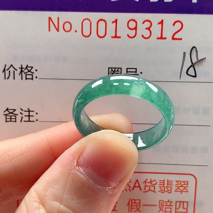 翡翠未镶嵌戒指戒指