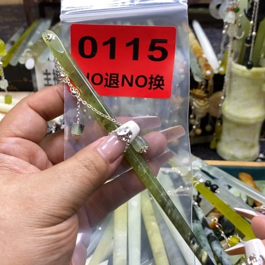 蛇纹石玉未镶嵌发簪放****n