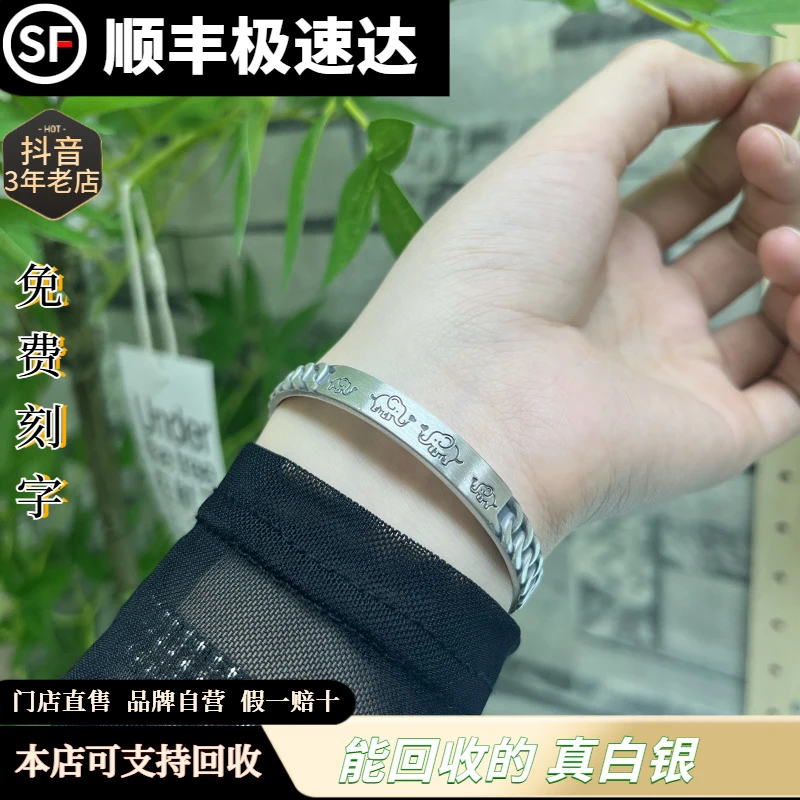 足银手镯 【终身回收】27克足银999.9同心环小象款送对象【门店直售】