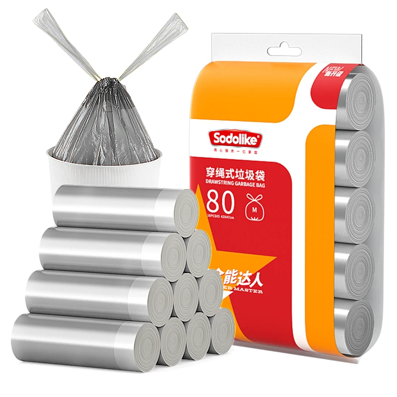 手提式加厚穿绳80只垃圾袋居家好物自动收口省心方便携带