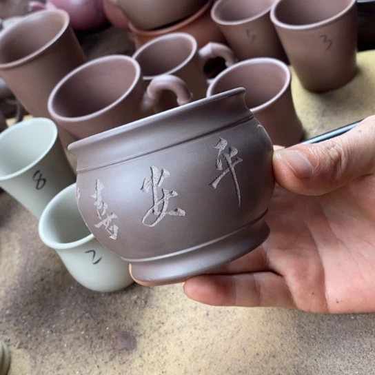 茶杯紫砂宜兴紫砂