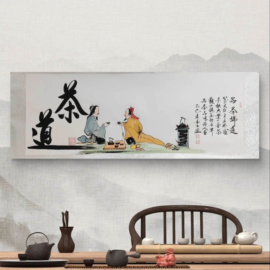【茶道】刘老师亲笔手绘/六尺白底横轴205*73绘画作品