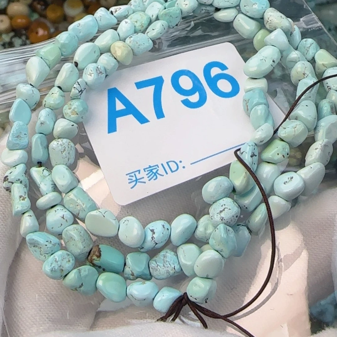 绿松石未镶嵌配饰