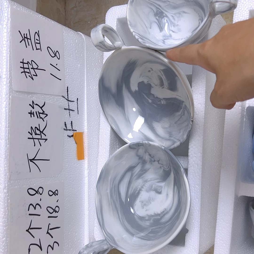 陶瓷微瑕陶瓷杯3杯