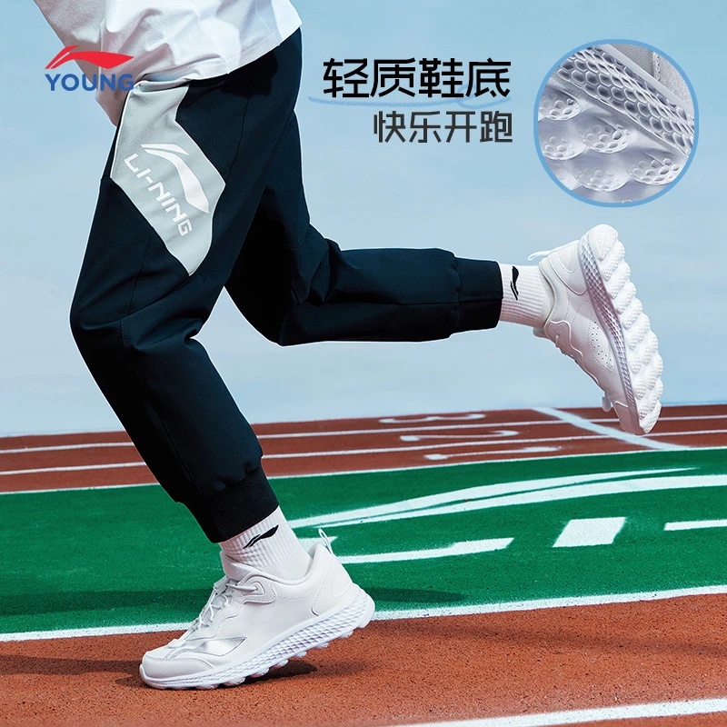 【李宁儿童】李宁儿童跑步鞋男大童2025新款圆头鞋子跑鞋减震低帮秋