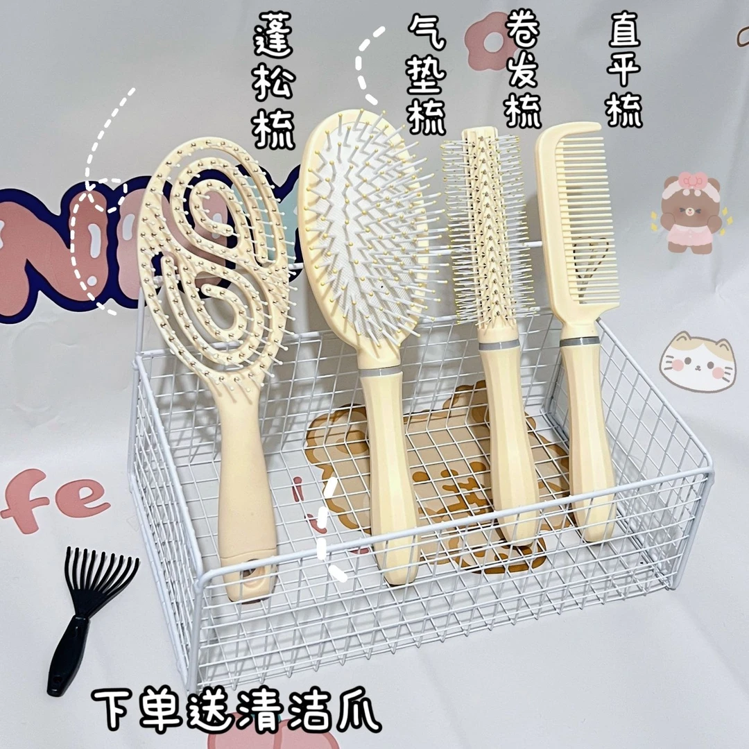 气垫梳气囊梳女士专用圆筒梳按摩梳宿舍学生家用蓬松造型梳头梳子