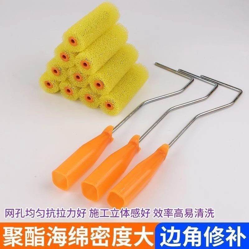 4寸拉毛小滚筒拇指海绵滚筒内外墙硅藻泥肌理漆乳胶漆拉花工具