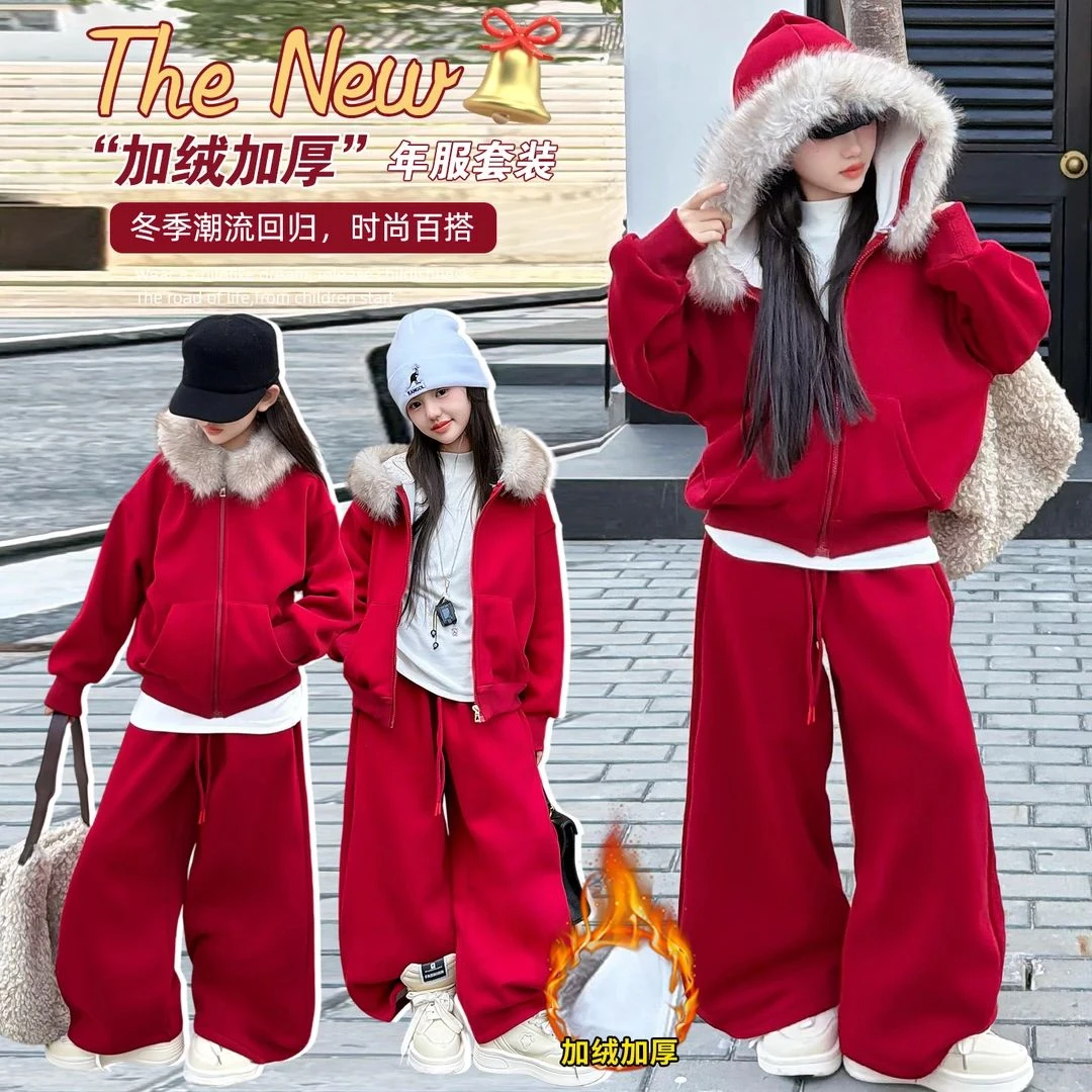 女大童加绒卫衣套装2025新款冬装拜年服女孩本命年红色毛衣阔腿裤