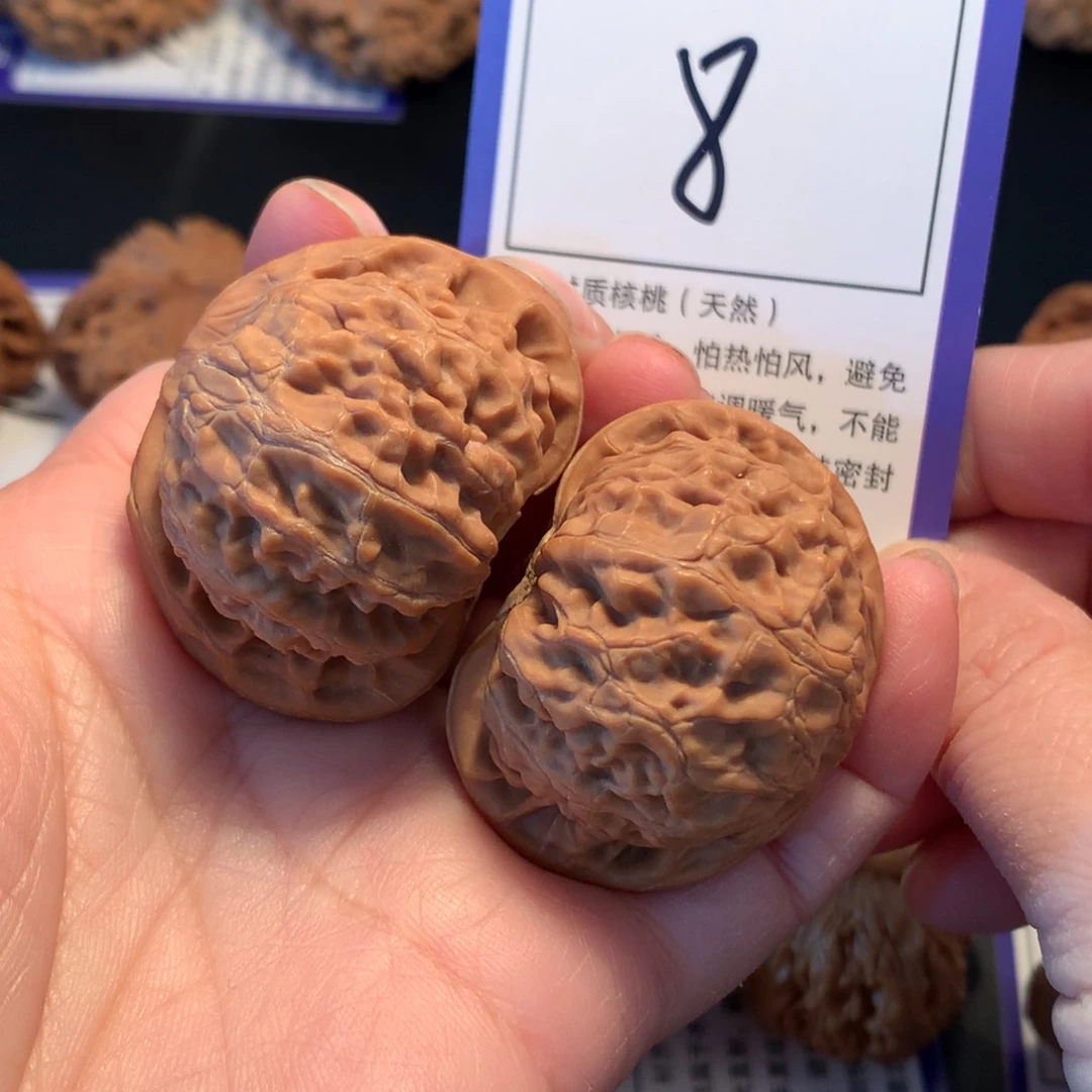 文玩核桃吊坠8宫灯4.2