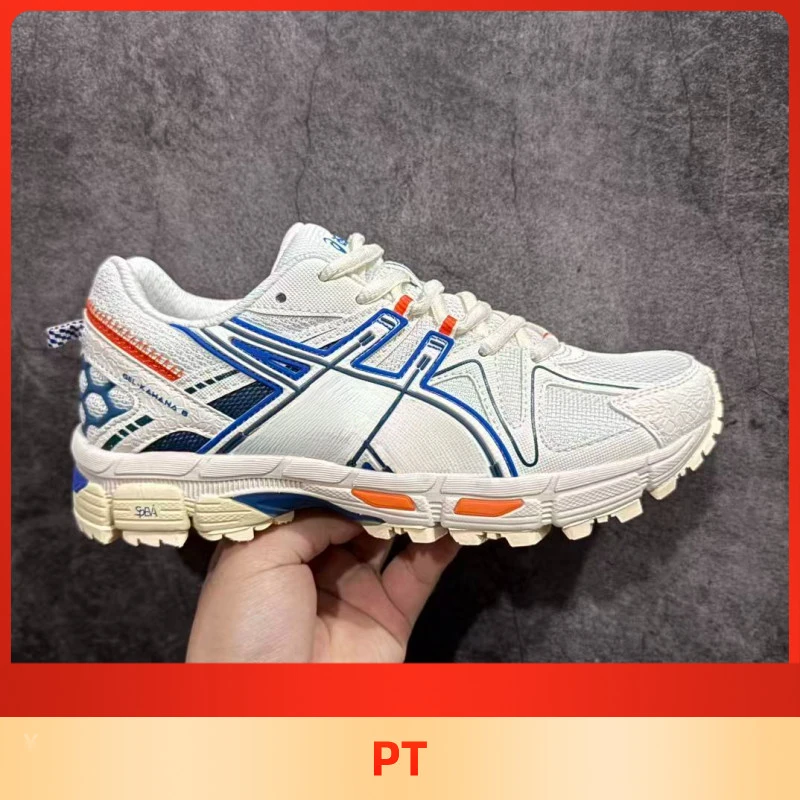 亚必家K8-纯源耐磨耐滑登山休闲运动鞋