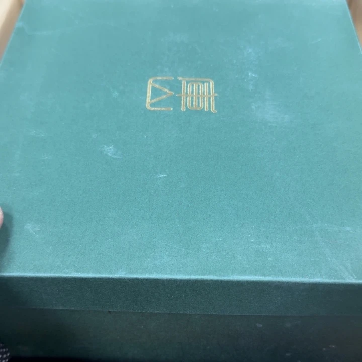 紫砂小胖小祝大家新年快乐.***?