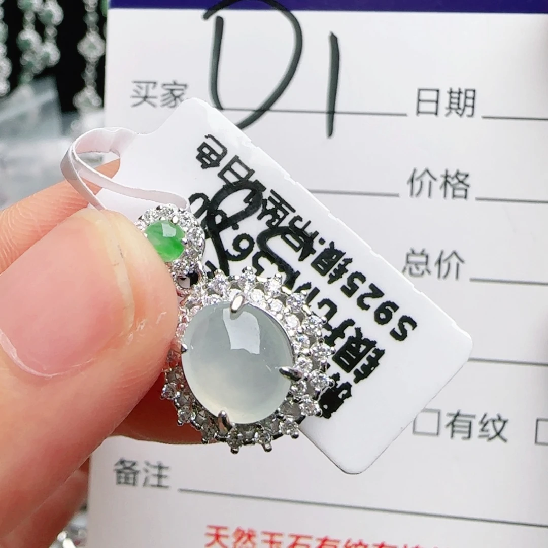 银S925镶嵌手链翡翠