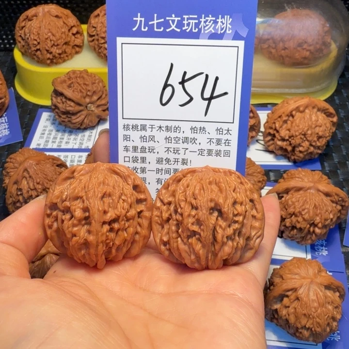 文玩核桃把件654四座楼40