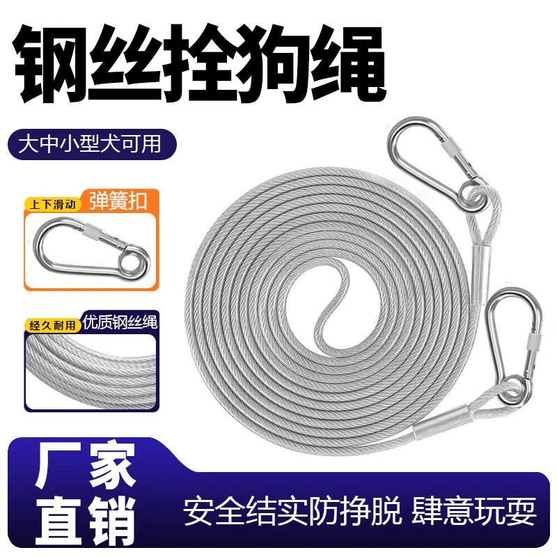 户外多功能晾衣绳绳子包塑钢丝牵引绳包塑3毫米软钢丝绳（1个装）