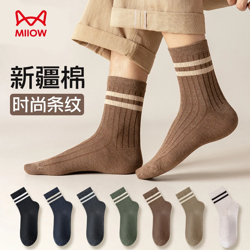 猫人秋冬男士袜子新疆棉时尚条纹中筒棉袜吸汗透气防臭舒适长袜男