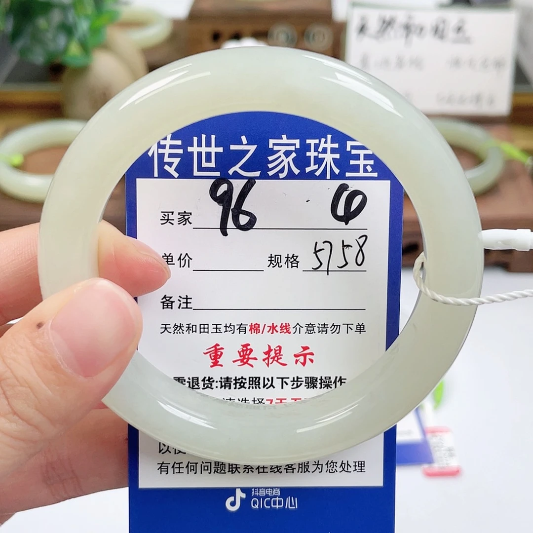 和田玉未镶嵌手镯