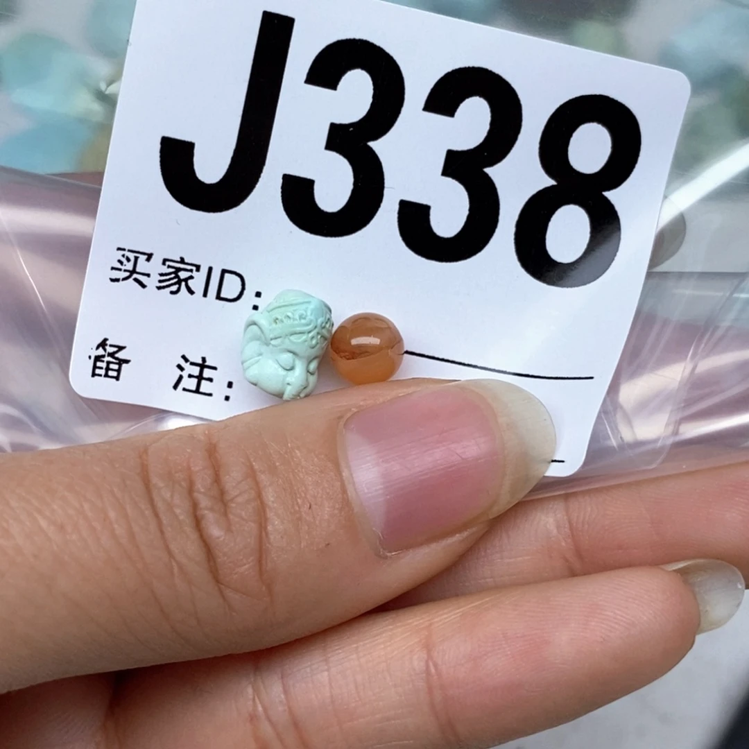 南红玛瑙配饰未镶嵌