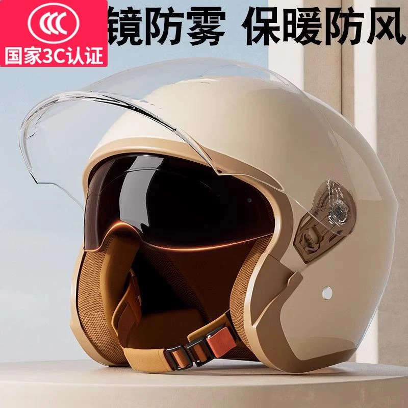 野马3c认证电动车头盔女冬季摩托车秋冬天保暖防风寒安全帽四季半