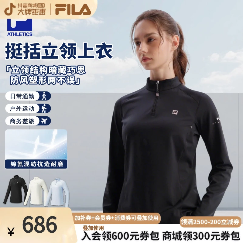 【双11抄底价】FILA/斐乐女款早秋季运动套头衫休闲立领长袖衫舒适