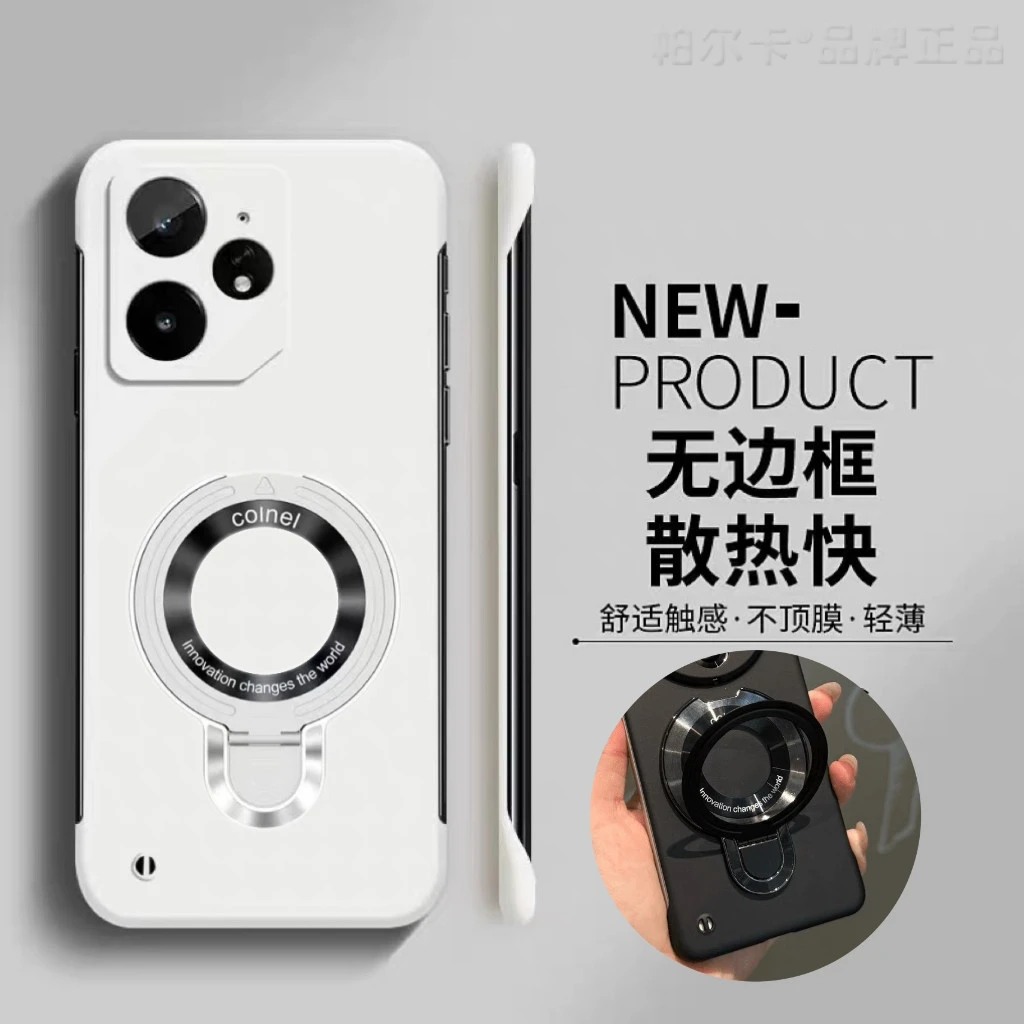 适用真我Neo7手机壳磁吸保护壳新款无边框半包超薄防摔支架硬壳保