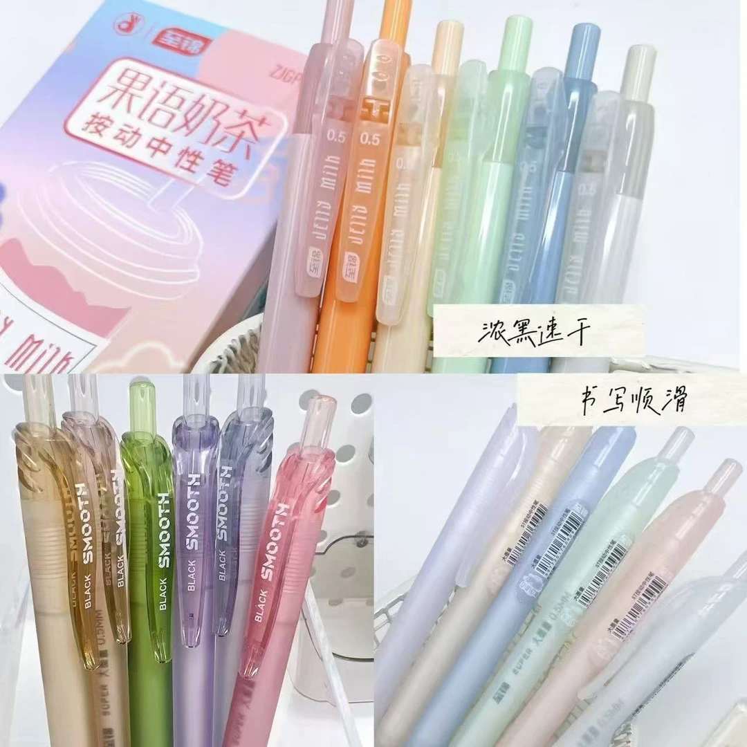 【黑墨/18支】P07至锦狙击,奶茶,软糖..掉封蜡不售后