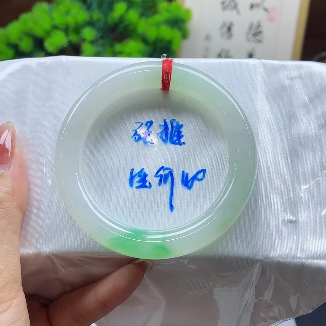 翡翠手镯未镶嵌42 号链接