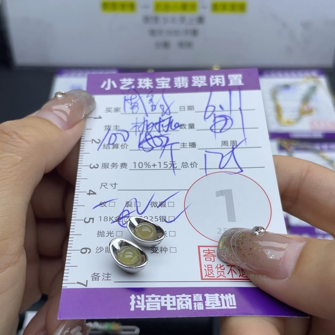 翡翠银S925镶嵌耳饰周*耳饰