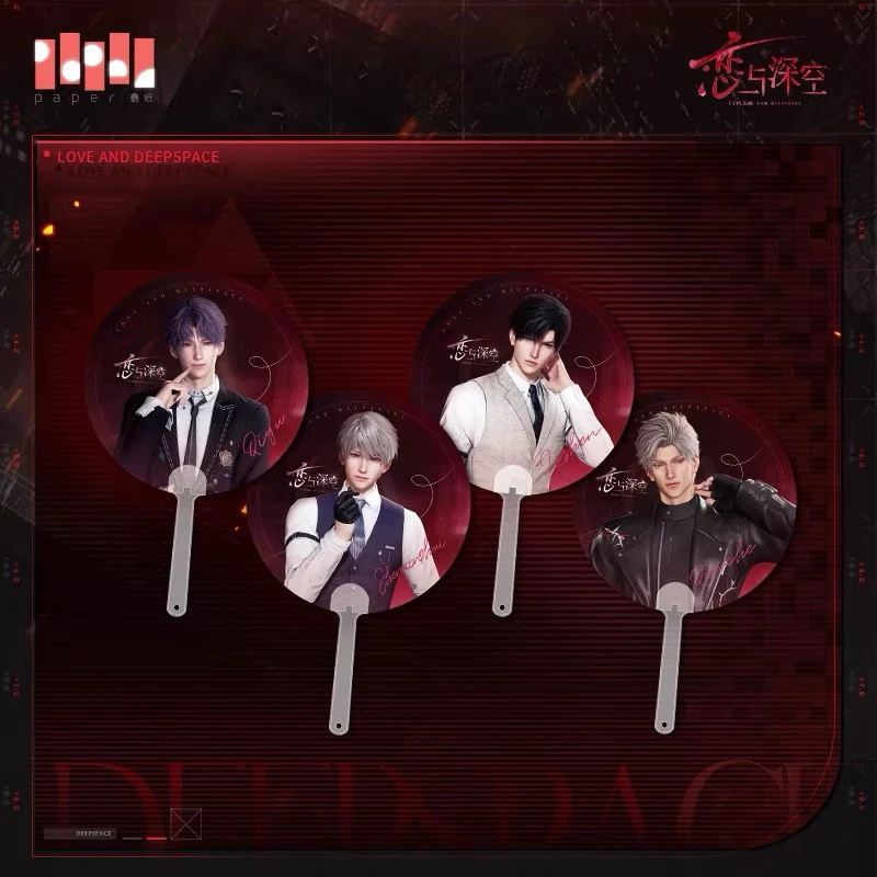 恋与深空囚笼时分光栅扇子