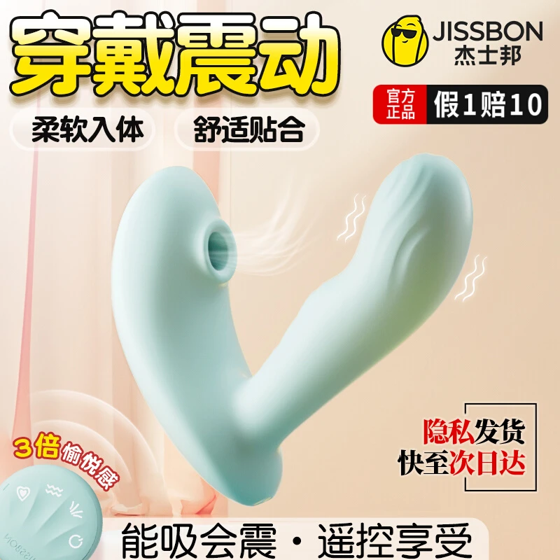跳蛋女用贝嘻欢跳蛋强震动器app远程遥控情趣用品女性无线震动棒