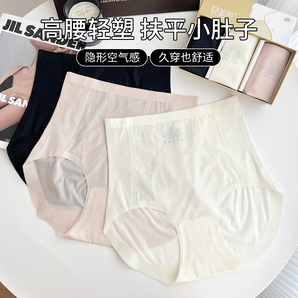 专柜品质蕾丝速干收腹内裤女一片式收腹微塑无痕提臀内裤女女款