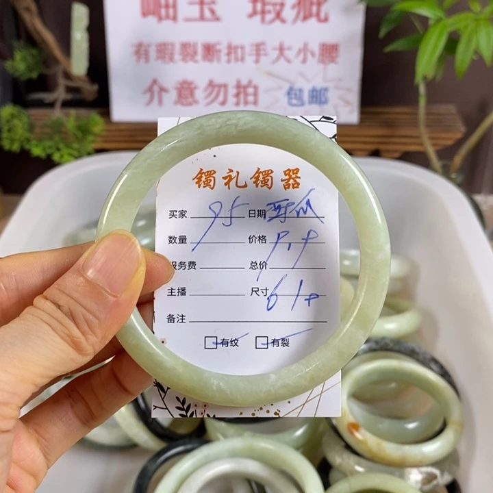 西****蛇纹石玉未镶嵌手镯