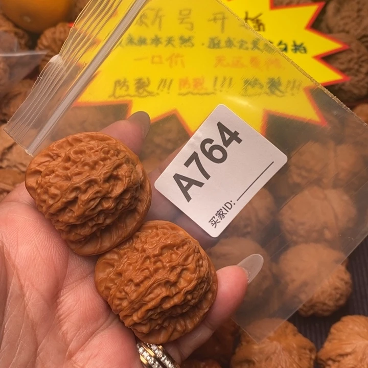 文玩核桃把件血麒麟39尺764号