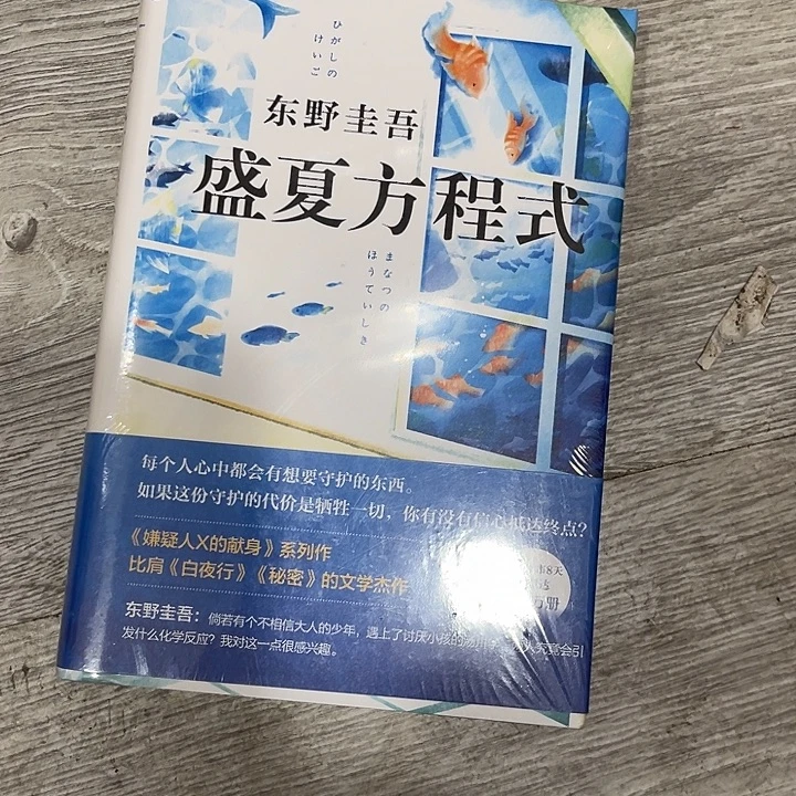 盛受方程求万秆求