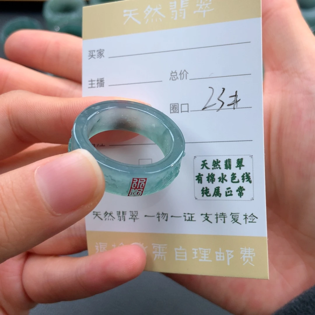 未镶嵌戒指翡翠静**身翡翠