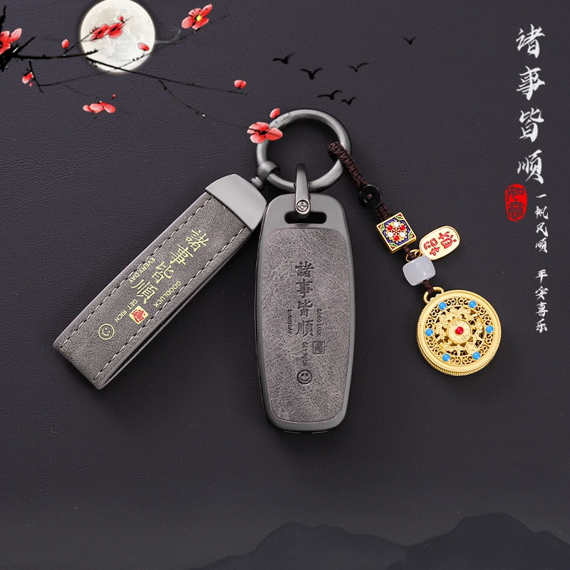 奥迪a6l钥匙套q4etron汽车2023款q7男士a3l高端a7l女a8扣q8壳q6包