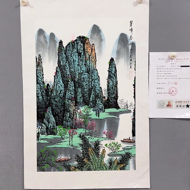 国画莫国宾精品佳作