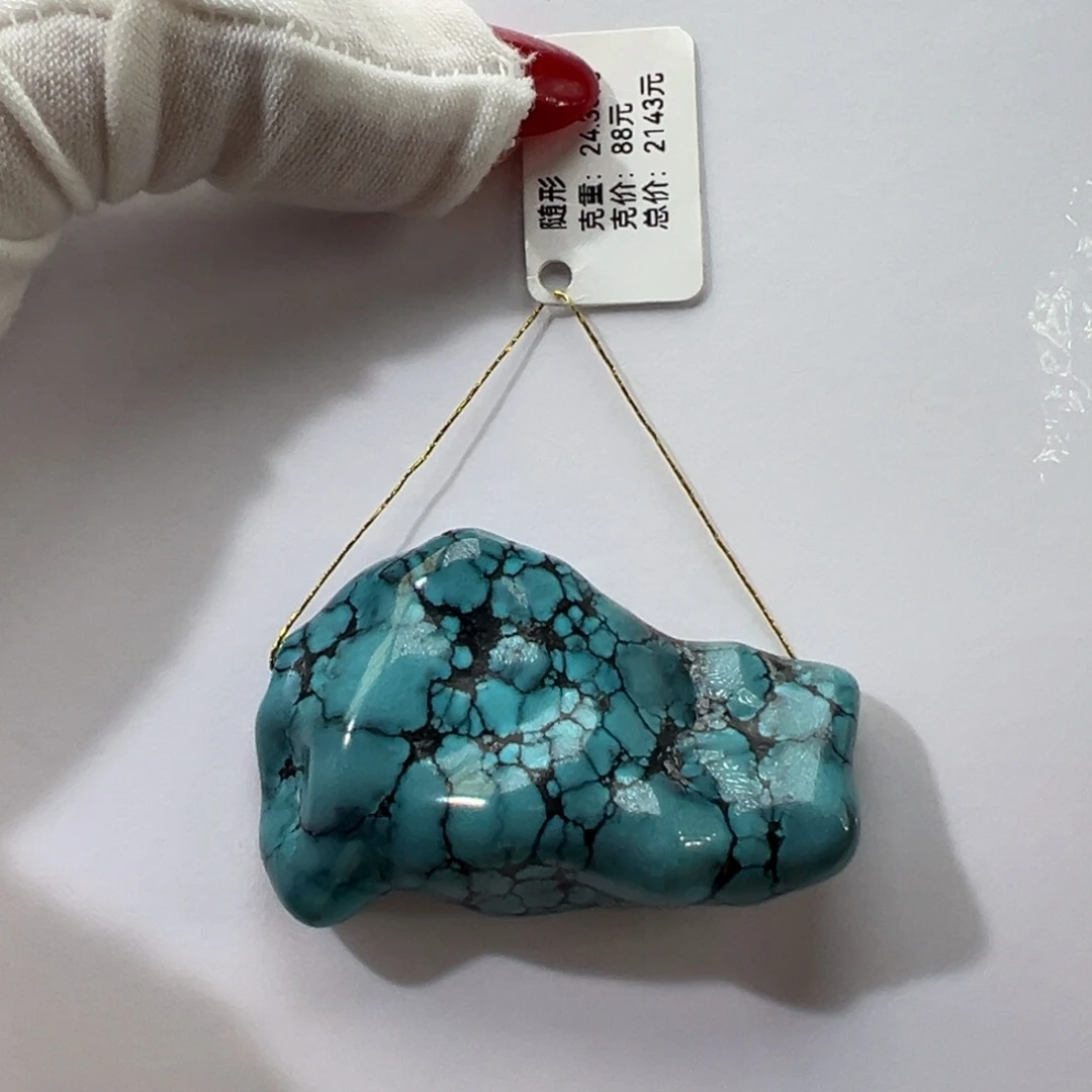 绿松石未镶嵌挂件