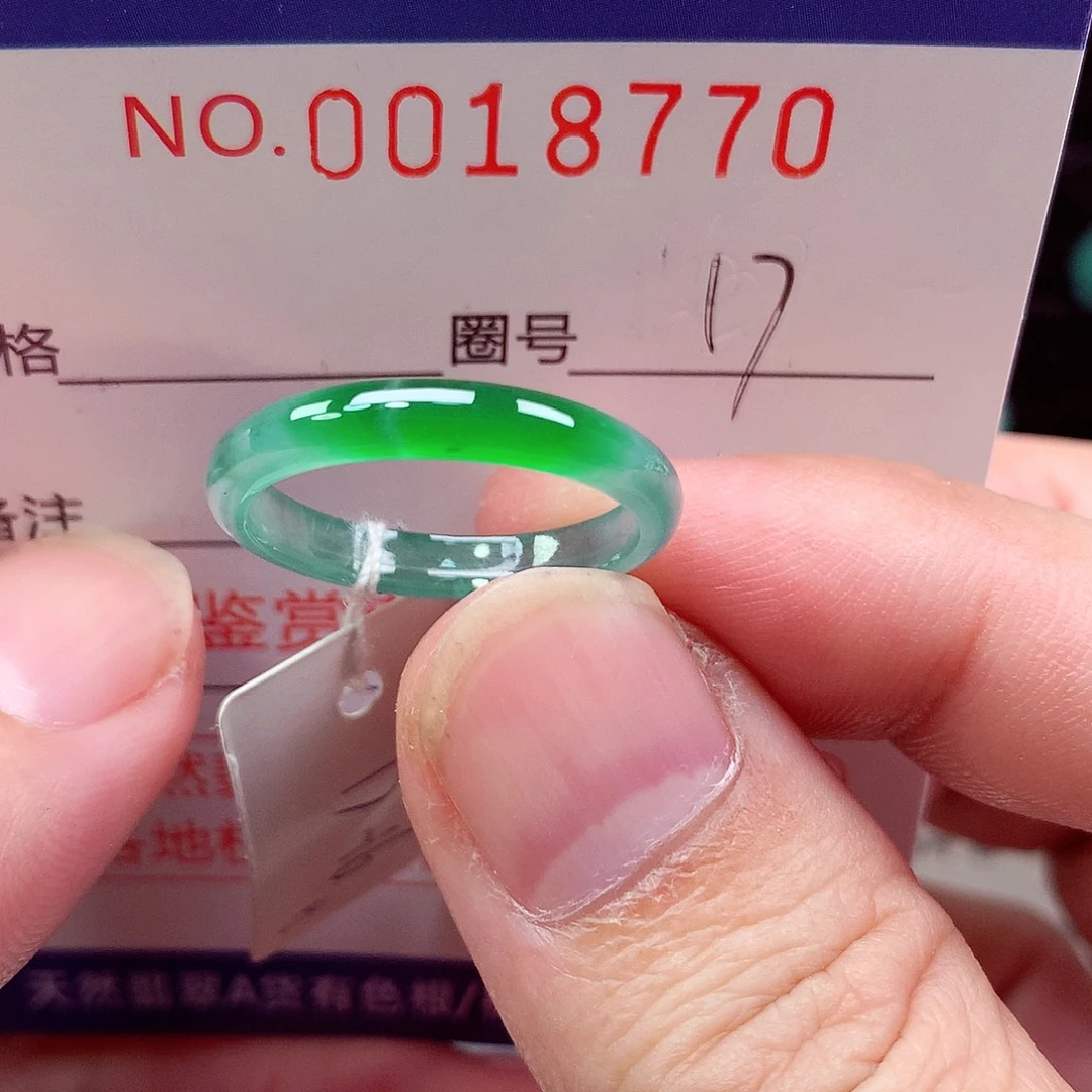 翡翠未镶嵌戒指天然