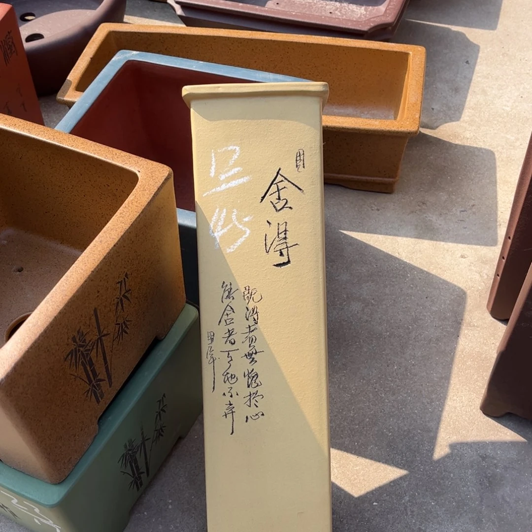 紫砂花盆盆景艺术