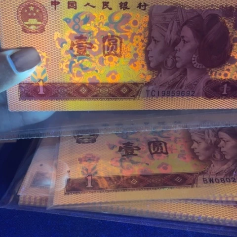 第四版801至尊金麟圣龙单张