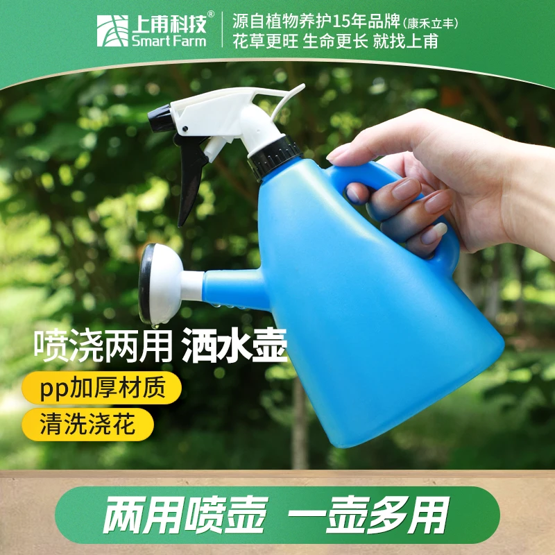 喷壶细腻雾化大容量密封适用喷洒小口耐用按压便携严选园艺多功能