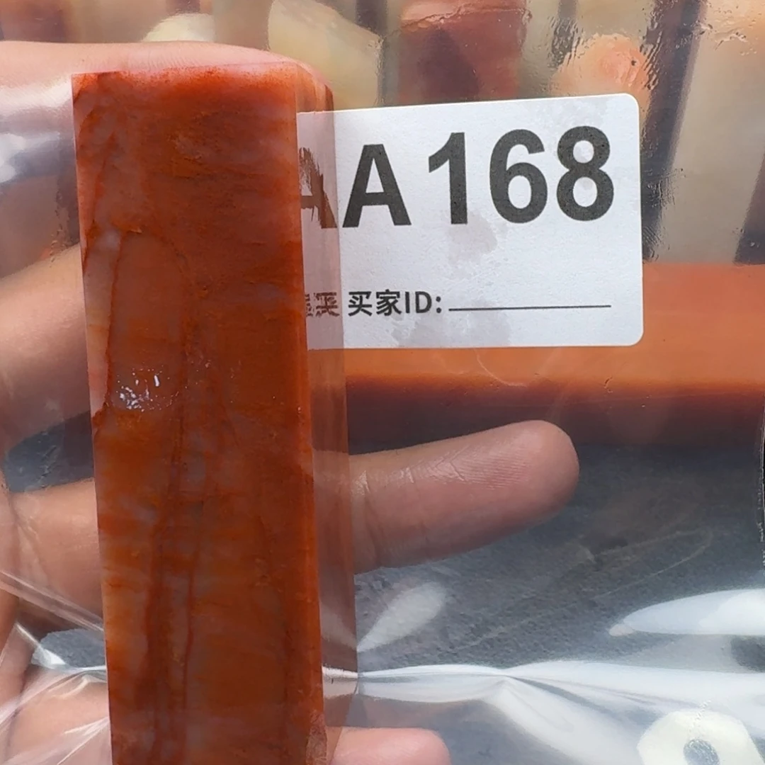 老挝石苡*老挝石老挝石