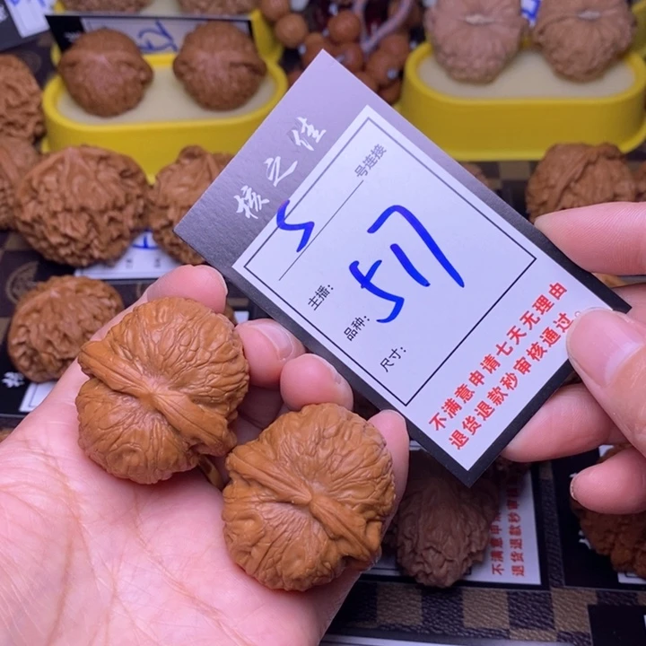 吊坠文玩核桃40元宝517